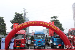 解放領航迎新年，東莞卡車俠新年團購會引爆汽車飾品銷售熱潮